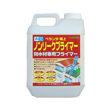 日本特殊塗料:ノンリークコート専用プライマー 2kg DIY トップコート