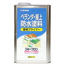 日本特殊塗料:プルーフロンC-200専用プライマー 0.7L 