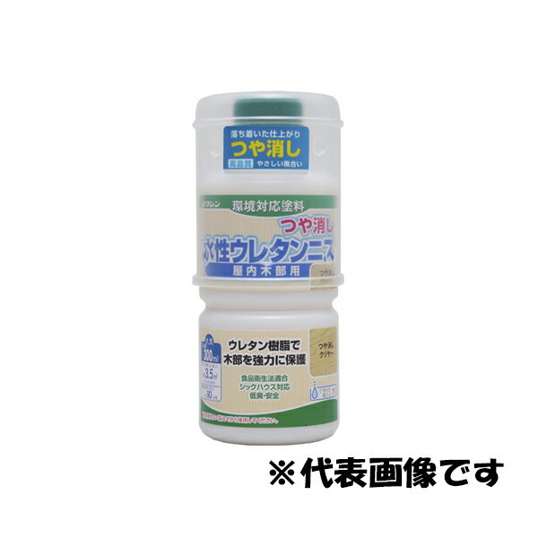 和信ペイント:水性ウレタンニス 300ML つや消しチーク 4965405161502 食品衛生法 低臭 木工 組立家具 木部 床 手すり 長持ち