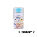 【5/5限定!抽選で最大100%ポイントバック★要エントリー】和信ペイント:水性ニス 130ML 透明クリヤー 4965405110012 水性 木工 屋内木部...