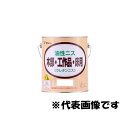 【5/5限定!抽選で最大100%ポイントバック★要エントリー】和信ペイント:油性ニス 1.6L 透明クリヤー 4965405213485 屋内木部 木工作品 実...