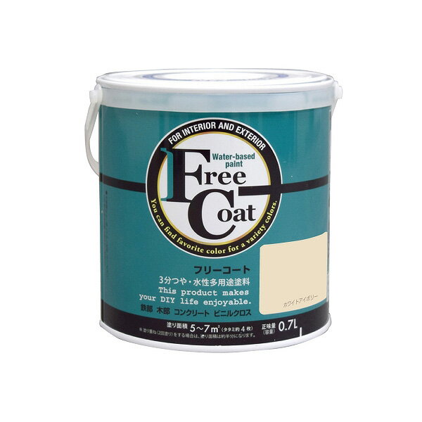 アトムハウスペイント フリーコート 0.7L ホワイトアイボリー YELLOW UNDER TONE 半つや 多用途 かべ紙 リノベーション