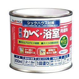 アトムハウスペイント:水性かべ・浴室用塗料（無臭かべ） 200ML ホワイトアイボリー 4971544132563 かべ紙 ビニールクロス 壁紙 リノベーション カビ