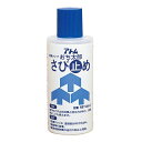 アトムハウスペイント:落ち太郎さび止め 80ML 4971544107028 さび サビ 錆 保護 防止 防錆 油 潤滑油
