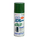 アトムハウスペイント:水性スプレー 300ML ダークグリーン 4971544095219 ガラス 木 プラスティック 発泡スチロール 鉄 ガンプラ