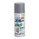 アトムハウスペイント:水性スプレー 300ML シルバー 4971544155012 ガラス 木 プラスティック 発泡スチロール 鉄 ガンプラ