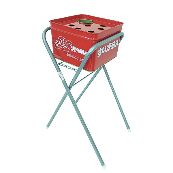 【メーカー直送】WING ACE 吸殻スタンドセット 火消カップ付 （ジョイント脚タイプ） AT-05J