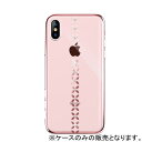 Devia（デヴィア）:iPhoneXS クリアケース 本物スワロフスキー シンプル 可愛い メッキ ストラップホール付きソフトケース BXDVCS2019-RG【メーカー直送品】