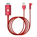 Devia(デヴィア):ケーブル ライトニング HDMI 動...