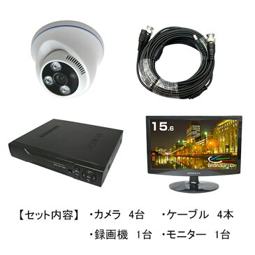 Broadwatch(ブロードウォッチ):屋内天井型赤外線200万画素カメラ4台16インチモニタ付録画機セット SEC-MS-4A-F36P-16R