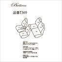 BELLEZZA（ベレッツァ）:CasualG カジュアルG シートカバー （レッド） NCP120/NSP120 ラクティス トレジア BEGUT369R2 【メーカーHPで適合確認願います】【メーカー直送品】 BELLEZZA ベレッツァ 車種専用 2