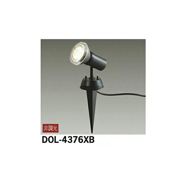【後払い不可】【代引不可】大光電機:アウトドアスポット DOL-4376XB