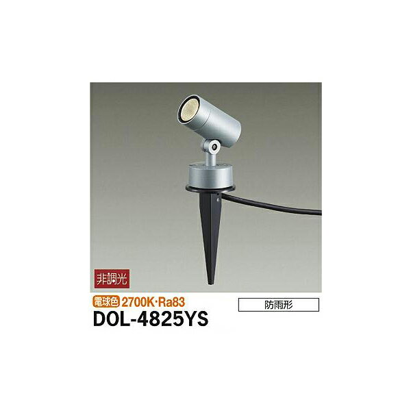 ڥ᡼ľŵ ȥɥݥå DOL-4825YS
