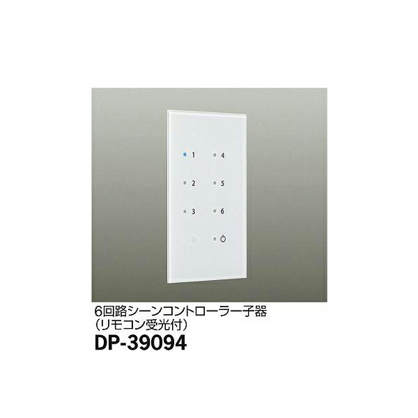 ڥ᡼ľŵ 󥳥ȥ顼 DP-39094