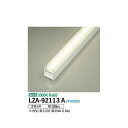 大光電機:LEDユニット LZA-92113A【メーカー直送品】