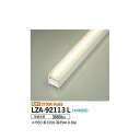 大光電機:LEDユニット LZA-92113L【メーカー直送品】