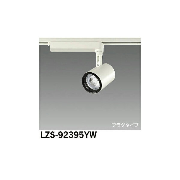 ڥ᡼ľŵ LEDݥåȥ饤 LZS-92395YW