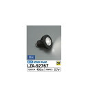 大光電機の一覧はこちらLEDランプ　　LED 5.7W（E11） 昼白色 5000K　アルミダイカスト 黒塗装　径φ50 長64.5mm0.09kg　□AC100V□調光可能（20％〜100％）□光源寿命：30,000時間□定格光束：450lm□消費電力：5.7W□Ra80□DECO-S50Cダイクロハロゲン75W形60W相当　JANCD：4955620693445この商品はメーカーよりお届けいたします。発送連絡が遅れる場合がございます。【銀行振込・コンビニ決済】等前払い決済予定のお客様へ当商品は弊社在庫品ではなく、メーカー在庫品です。注文確認後、順次弊社よりメーカーへ在庫の確認を致します。メーカー在庫確認でき次第、お客様へお支払いのお願いを送信させて頂きます。休業日、13:00以降のご注文の場合は翌営業日に上記手続きを行います。お時間が掛かる場合がございます。