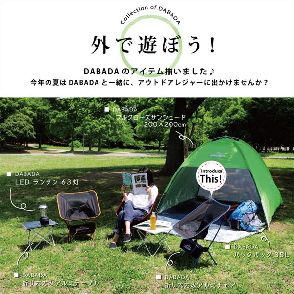 DABADA（ダバダ） 折りたたみアルミチェア ブルー aluminum-chair イス チェア アウトドア 折りたたみ aluminum-chair 3