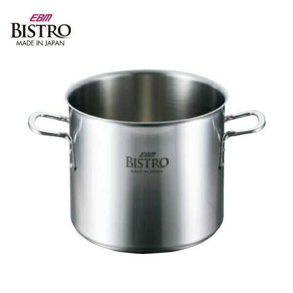 EBM ビストロ 三層クラッド 寸胴鍋 （蓋無） 4142500