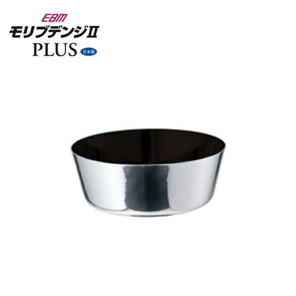 EBM モリブデンジ2 プラス ヤットコ鍋 8693710