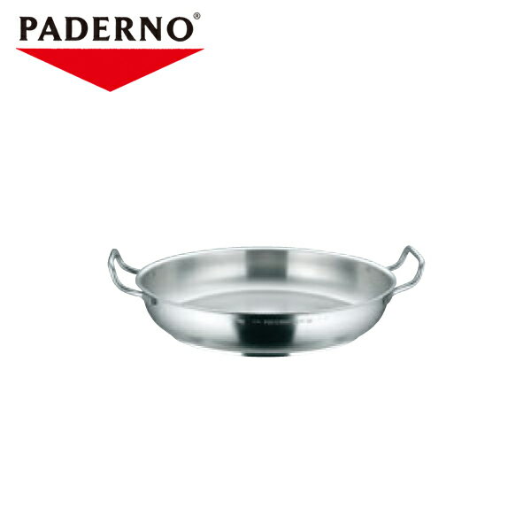 EBM オムレツパン 1115 8745600