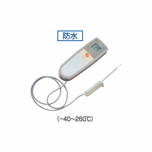 EBM 食品用防水デジタル芯温計 MF1000 1157900