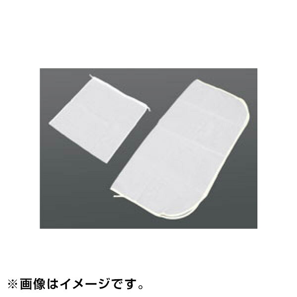 EBM ポリエステル沙だしこし 紐閉じ式 ミニ 7344490