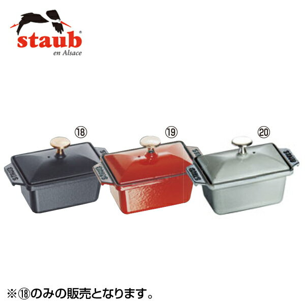 STAUB（ストウブ） 長角 ミニ・テリーヌ ブラック 40509-571 8878500