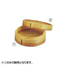 EBM 安心コート 杉中華セイロ 身 24cm 7379700