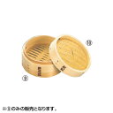 EBM:杉 中華セイロ 身 18cm 4875500
