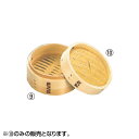 EBM 杉 中華セイロ 蓋 10cm 5682600