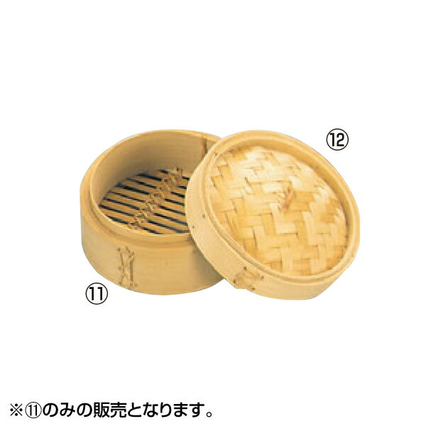 EBM 竹 中華セイロ 身 21cm 7449800