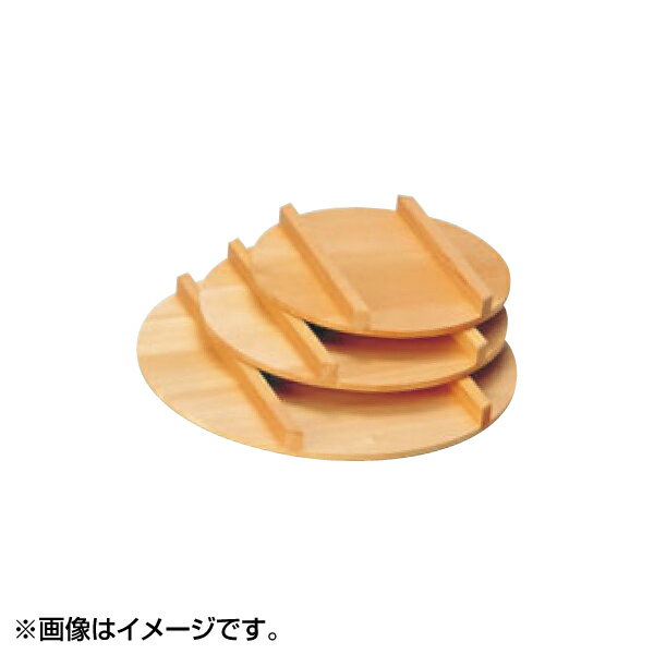 EBM さわら 飯台用蓋 36cm用 5736500
