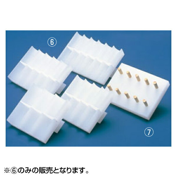 EBM:PE 幕の内 押し型 10ヶ取 0525900