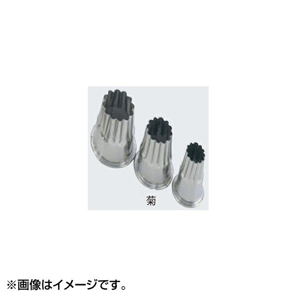 EBM 18-8 上物渕付抜型 菊 大 4225410