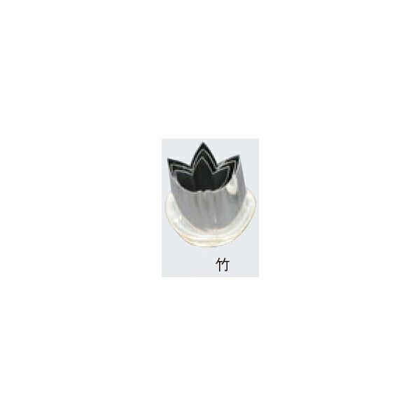Other - EBM 18-8 渕付抜型 竹 3pcs 4275840