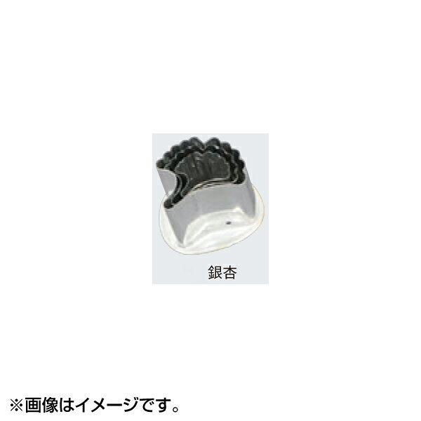 EBM 18-8 渕付抜型 銀杏 小 4276110