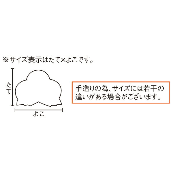 EBM 18-8 渕付抜型 銀杏 小 4276110