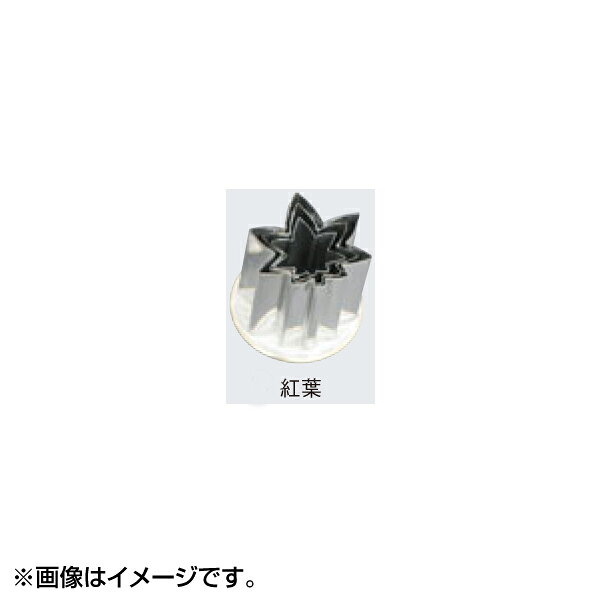 EBMの一覧はこちら■サイズ(mm) ： 約40×37×H57■重量 ： 50g■材質 ： 18-8ステンレスJANCD:4548170220881【銀行振込・コンビニ決済】等前払い決済予定のお客様へ当商品は弊社在庫品ではなく、メーカー在庫品です。在庫確認後に注文確認を行い、お支払いのお願いを送信させて頂きます。休業日、14:00以降のご注文の場合は翌営業日に上記手続きを行います。お時間が掛かる場合がございます。