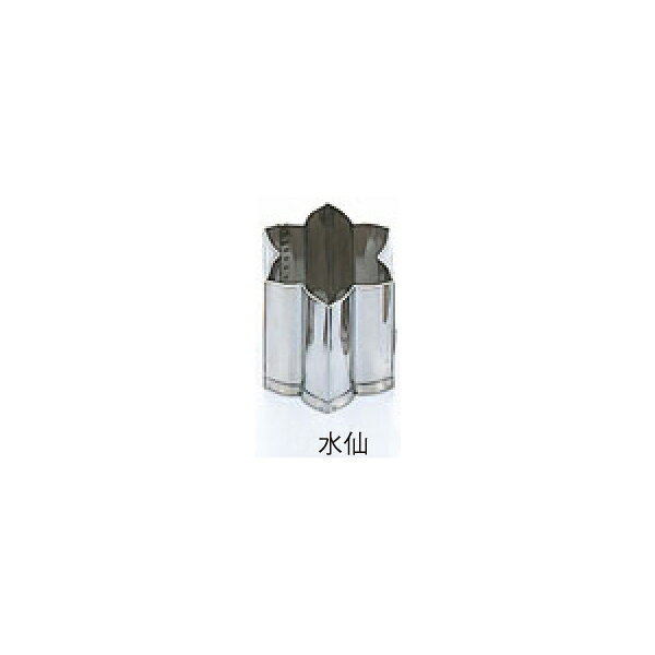EBM 18-8 手造り業務用抜型 春 SPRING 水仙 バラE 4276950