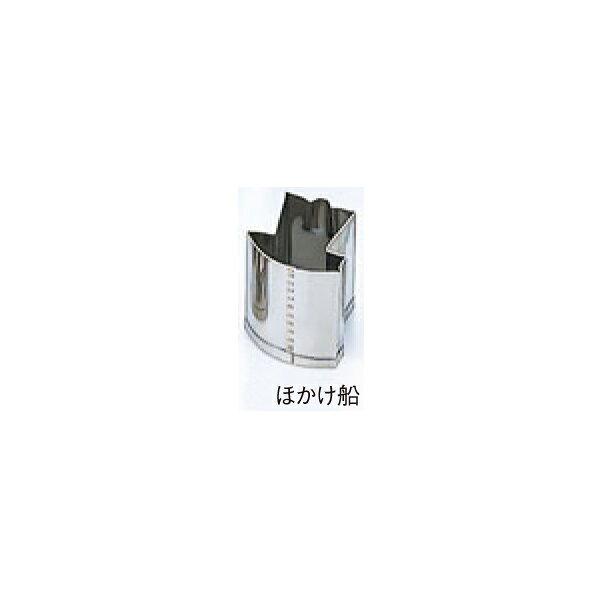 EBM 18-8 手造り業務用抜型 春 SPRING ほかけ船 バラD 4277740