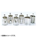 EBM:18-8 野菜抜型 6pcsセット 小 0542700