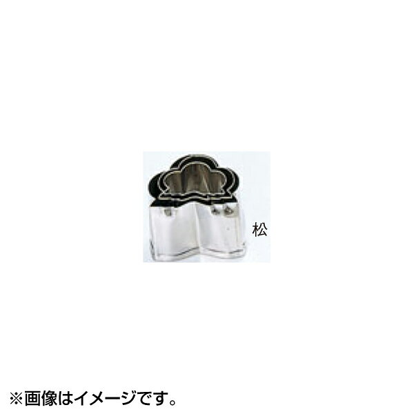 EBMの一覧はこちら■サイズ(mm) ： 目安：55■重量 ： 27g■材質 ： 18-8ステンレスJANCD:4548170016491【銀行振込・コンビニ決済】等前払い決済予定のお客様へ当商品は弊社在庫品ではなく、メーカー在庫品です。在庫確認後に注文確認を行い、お支払いのお願いを送信させて頂きます。休業日、14:00以降のご注文の場合は翌営業日に上記手続きを行います。お時間が掛かる場合がございます。