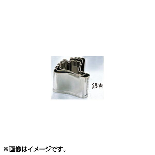 EBM 18-8 本職用厚口抜型 銀杏 #4 3089720