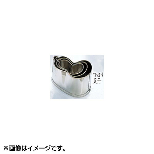 EBMの一覧はこちら■サイズ(mm) ： 目安：45■重量 ： 20g■材質 ： 18-8ステンレスJANCD:4548170016842【銀行振込・コンビニ決済】等前払い決済予定のお客様へ当商品は弊社在庫品ではなく、メーカー在庫品です。在庫確認後に注文確認を行い、お支払いのお願いを送信させて頂きます。休業日、14:00以降のご注文の場合は翌営業日に上記手続きを行います。お時間が掛かる場合がございます。
