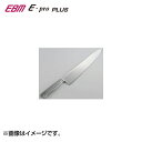 EBM:E-pro PLUS  24cm uE 8734270