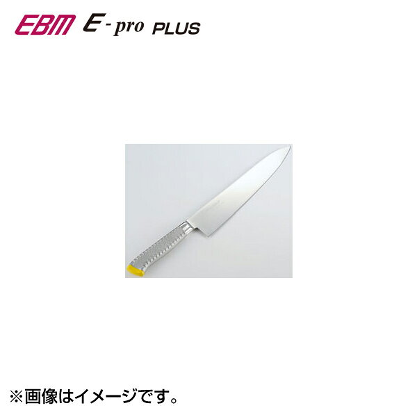 EBM:E-pro PLUS 牛刀 27cm イエロー 8734330