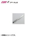 EBM:E-pro PLUS yeB[iCt 12cm CG[ 8734530