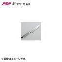 EBM:E-pro PLUS yeB[iCt 15cm u[ 8734650